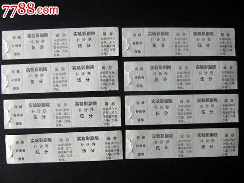 遂宁市高中毕业证照要求