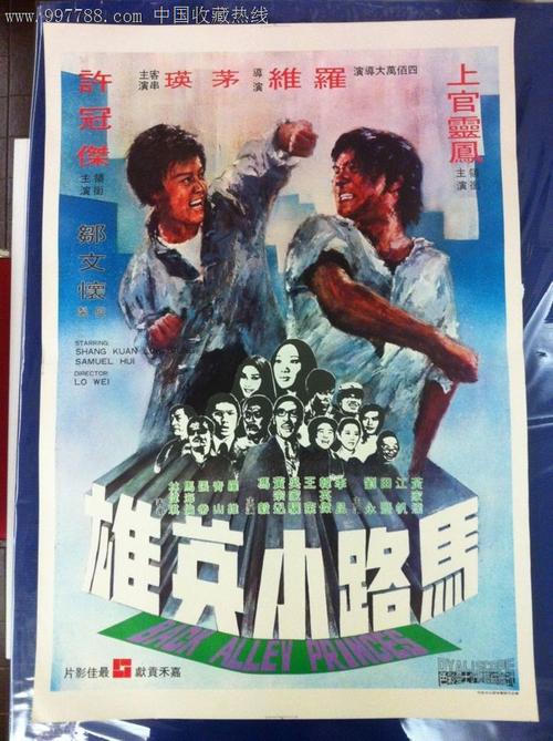 太平洋大学商科文凭证书
