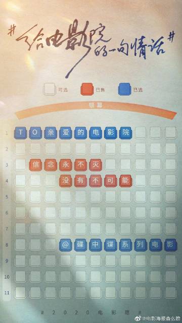三州圣经学院硕士成绩单